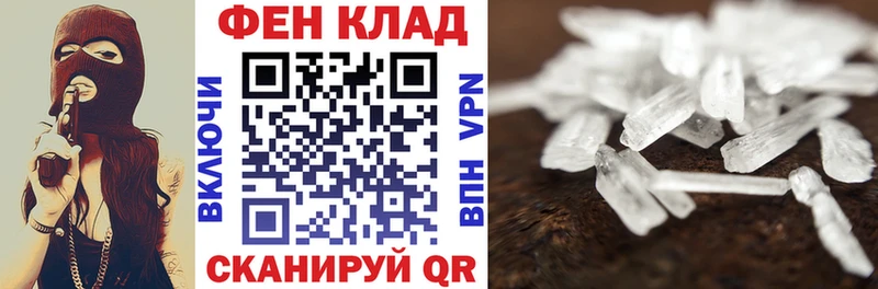 АМФЕТАМИН Розовый  Зеленокумск 