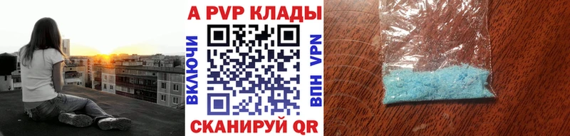 кракен tor  Зеленокумск  Alfa_PVP СК КРИС 