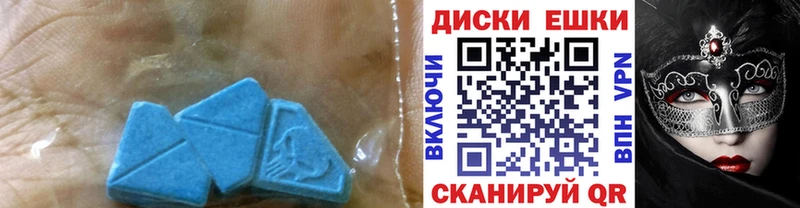 даркнет телеграм  Зеленокумск  Ecstasy VHQ 