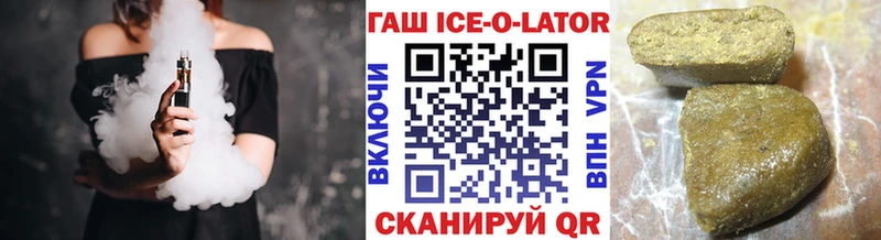 ссылка на мегу рабочий сайт  Зеленокумск  Гашиш Premium 