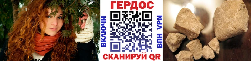 дарк нет официальный сайт  Зеленокумск  ГЕРОИН гречка  как найти наркотики 