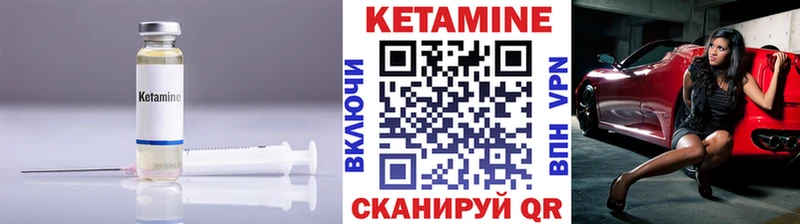 купить наркотики сайты  Зеленокумск  КЕТАМИН ketamine 