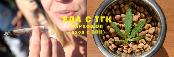 таблы Аркадак