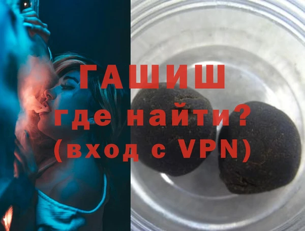 марки nbome Балабаново