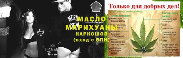 марки nbome Балабаново