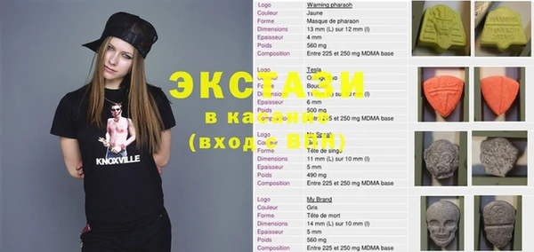 Альфа ПВП Балахна