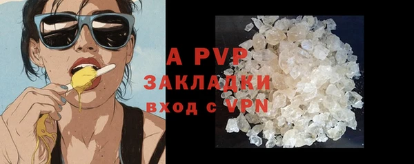 Альфа ПВП Балахна