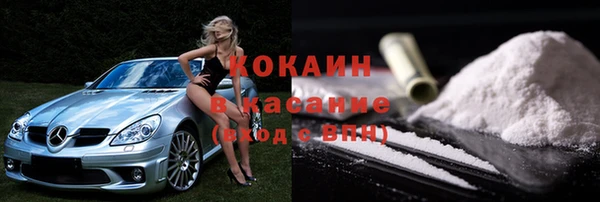 синтетический гашиш Баксан