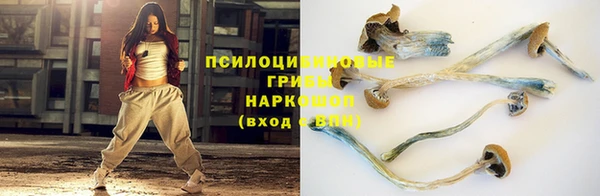 марки nbome Балабаново