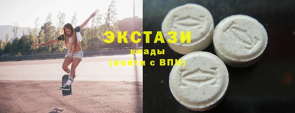 синтетический гашиш Баксан