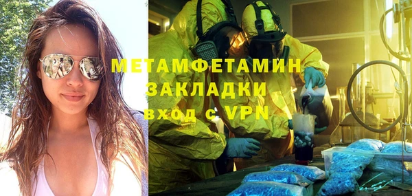 марки nbome Балабаново