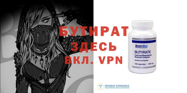 гидропоника Арсеньев