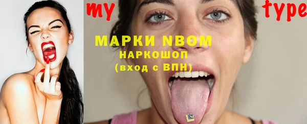 марки nbome Балабаново