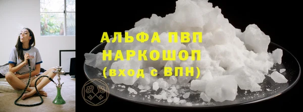 Альфа ПВП Балахна