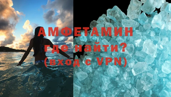 Альфа ПВП Балахна