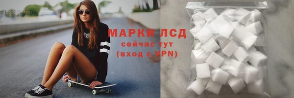 синтетический гашиш Баксан