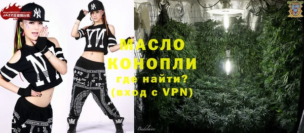 марки nbome Балабаново