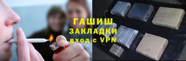 синтетический гашиш Баксан
