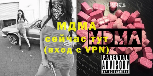 Альфа ПВП Балахна