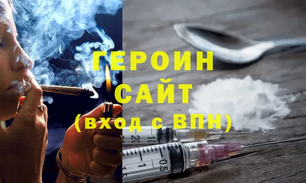 синтетический гашиш Баксан