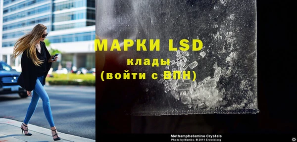 марки nbome Балабаново