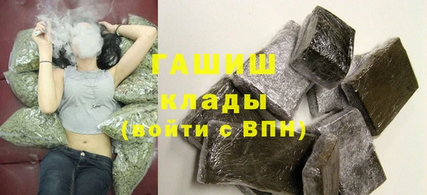 синтетический гашиш Баксан