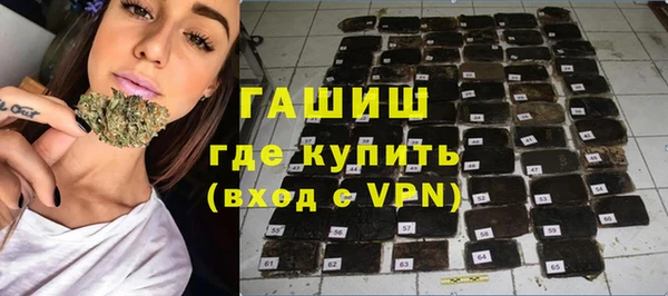 Альфа ПВП Балахна