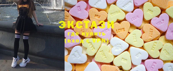 синтетический гашиш Баксан