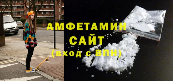 марки nbome Балабаново