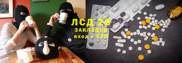 синтетический гашиш Баксан