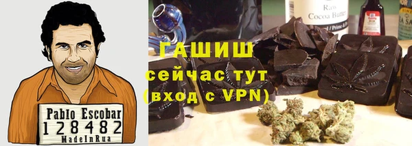 Альфа ПВП Балахна
