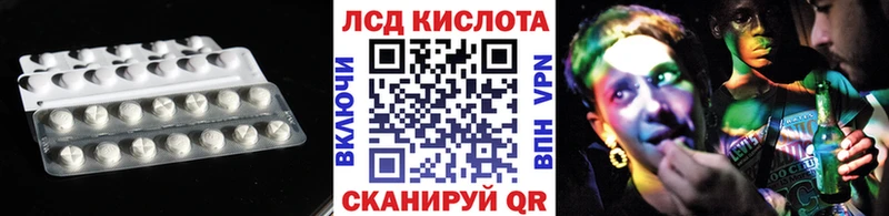 ссылка на мегу вход  Зеленокумск  ЛСД экстази ecstasy 