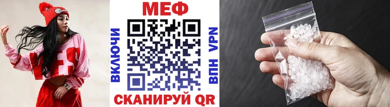 МЕФ mephedrone ссылка на мегу tor Зеленокумск дарнет шоп