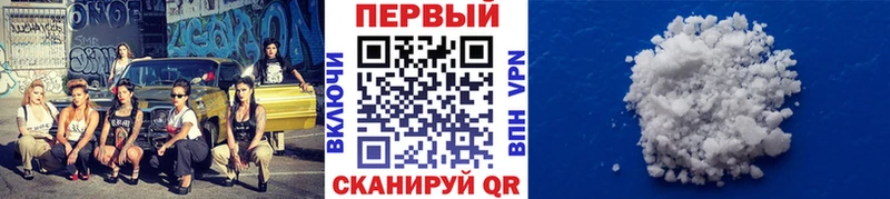 мега онион  Зеленокумск  Метамфетамин кристалл 