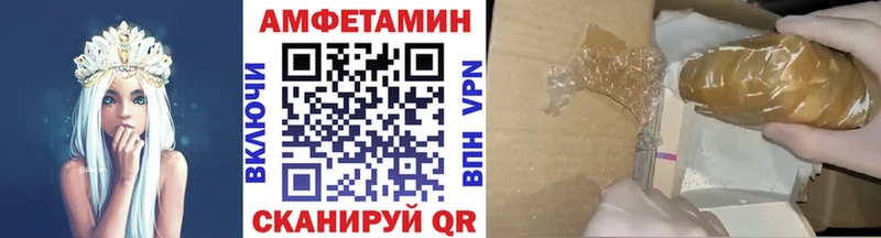 Метамфетамин винт Зеленокумск